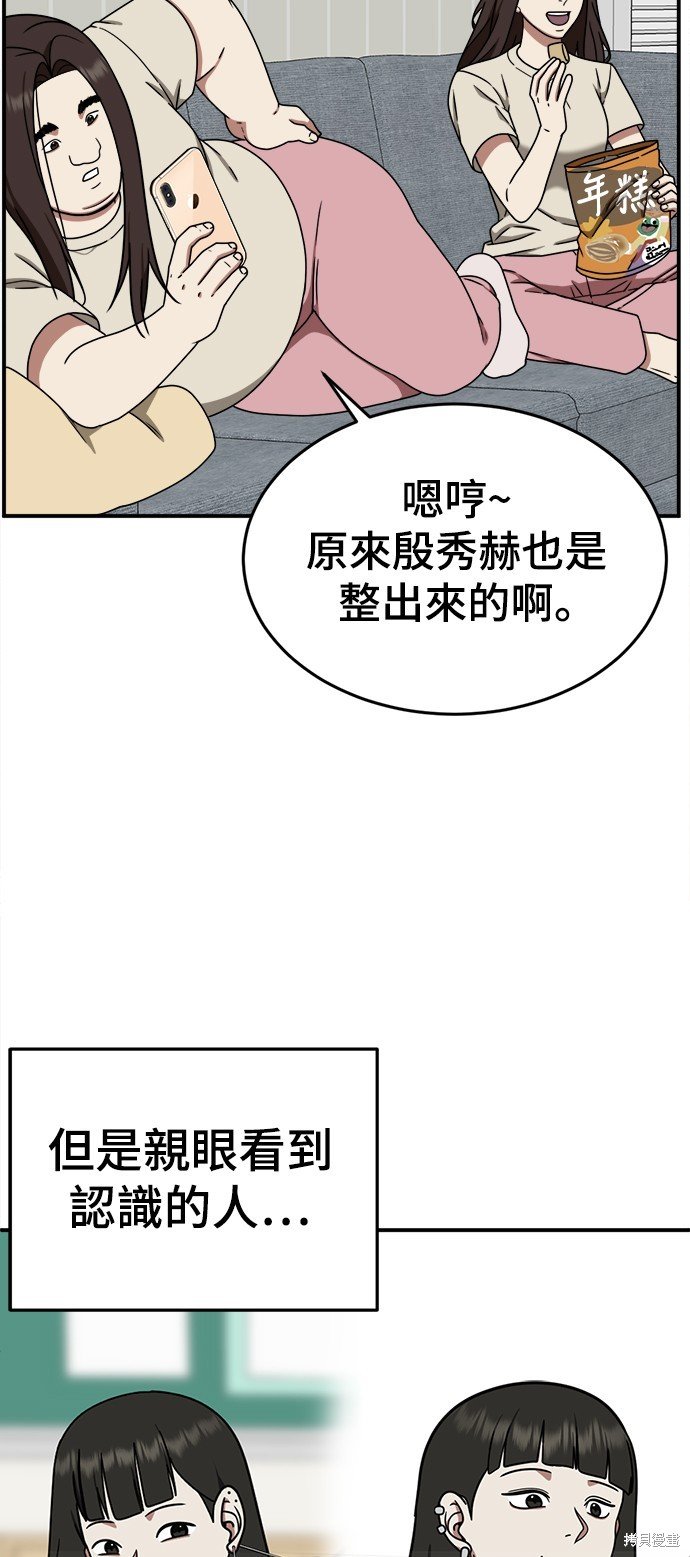 第164话