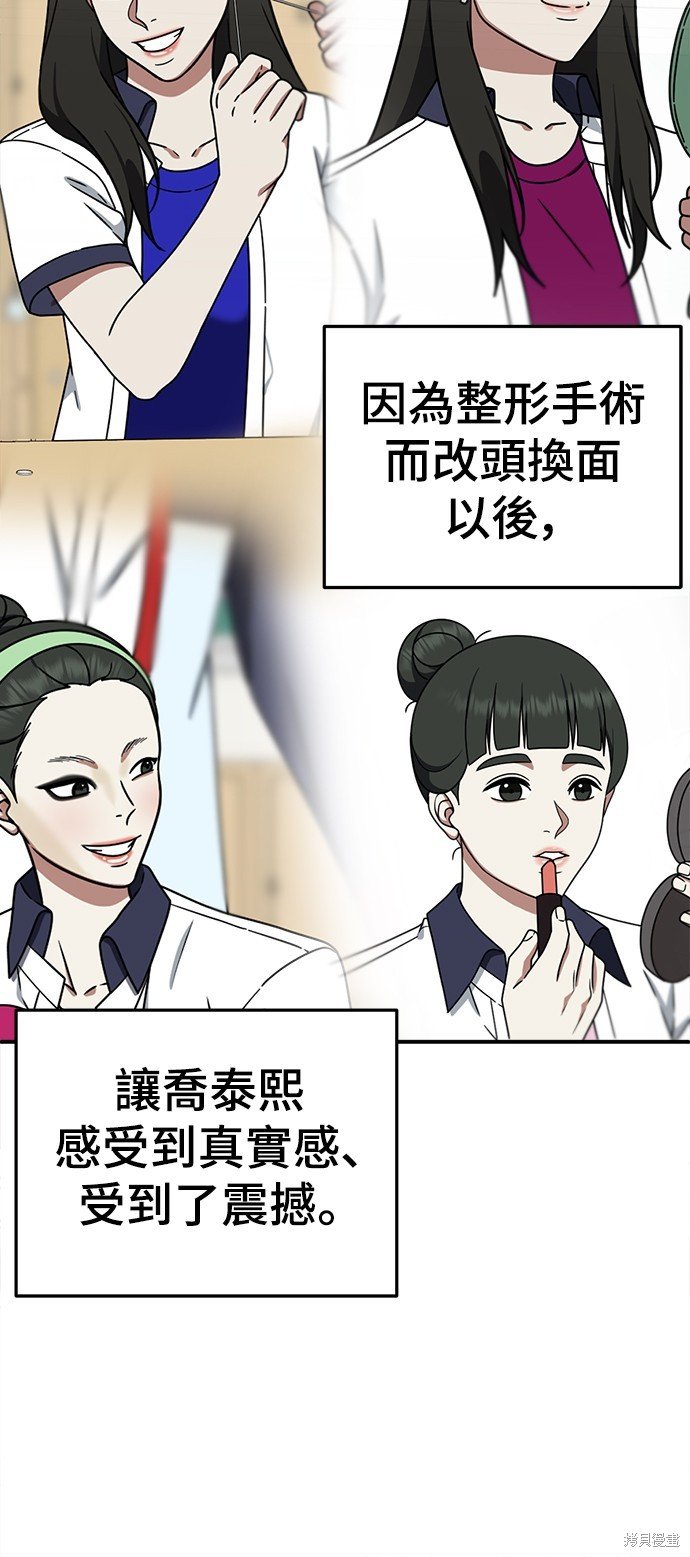 第164话