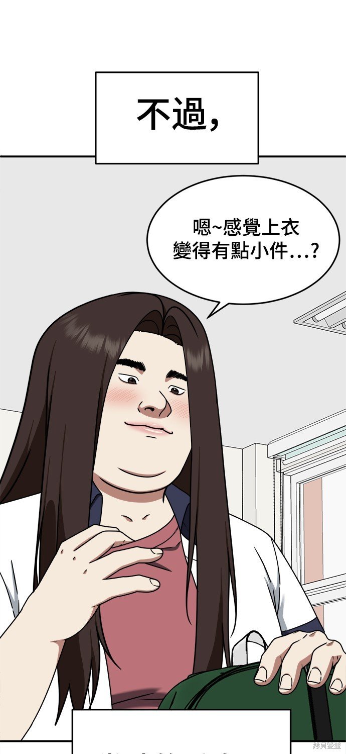 第164话