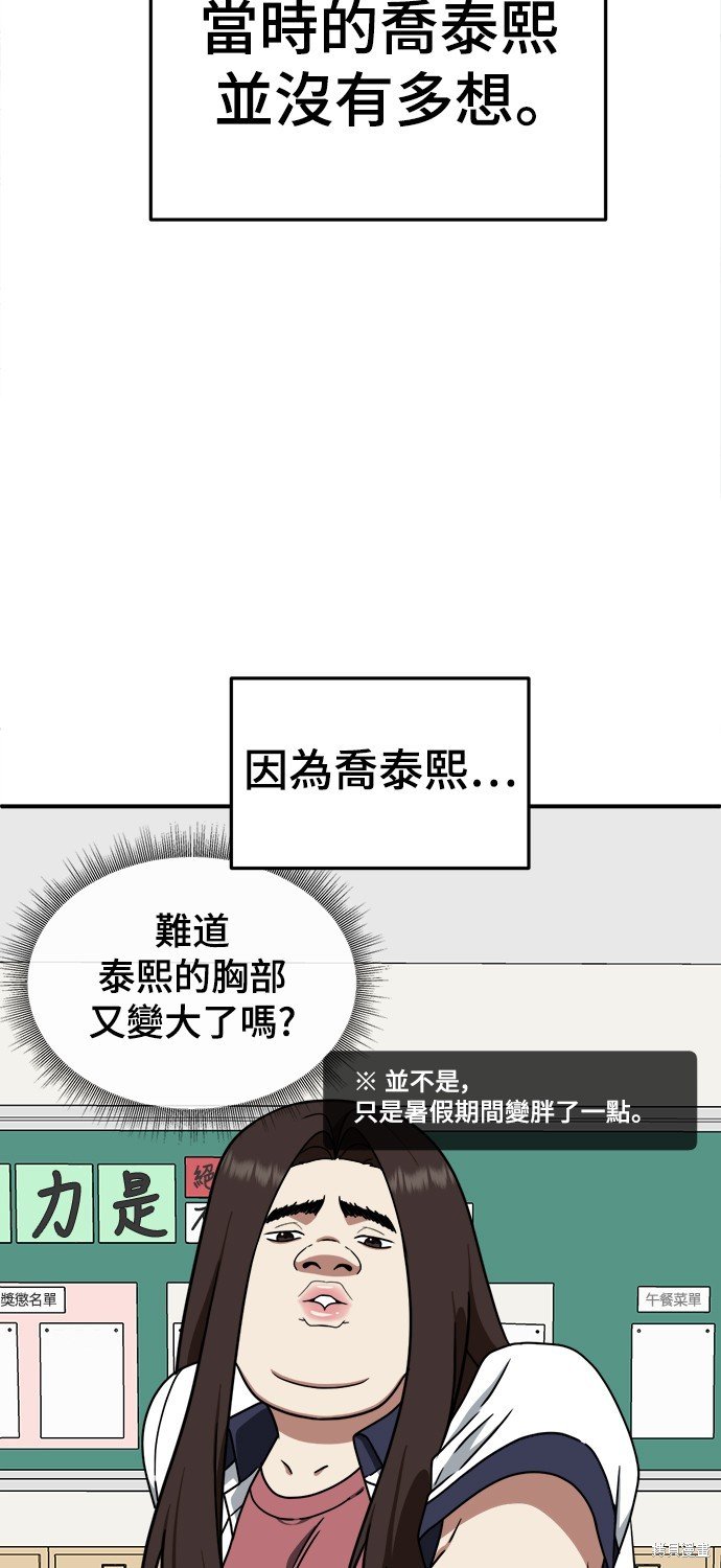 第164话
