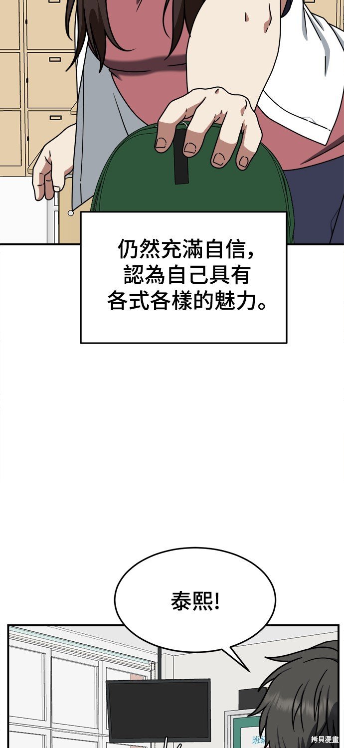 第164话