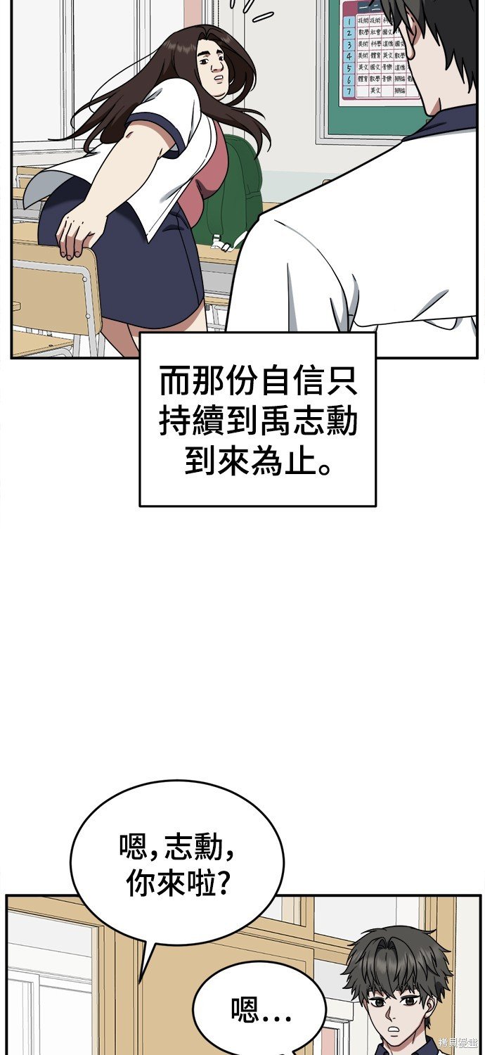 第164话