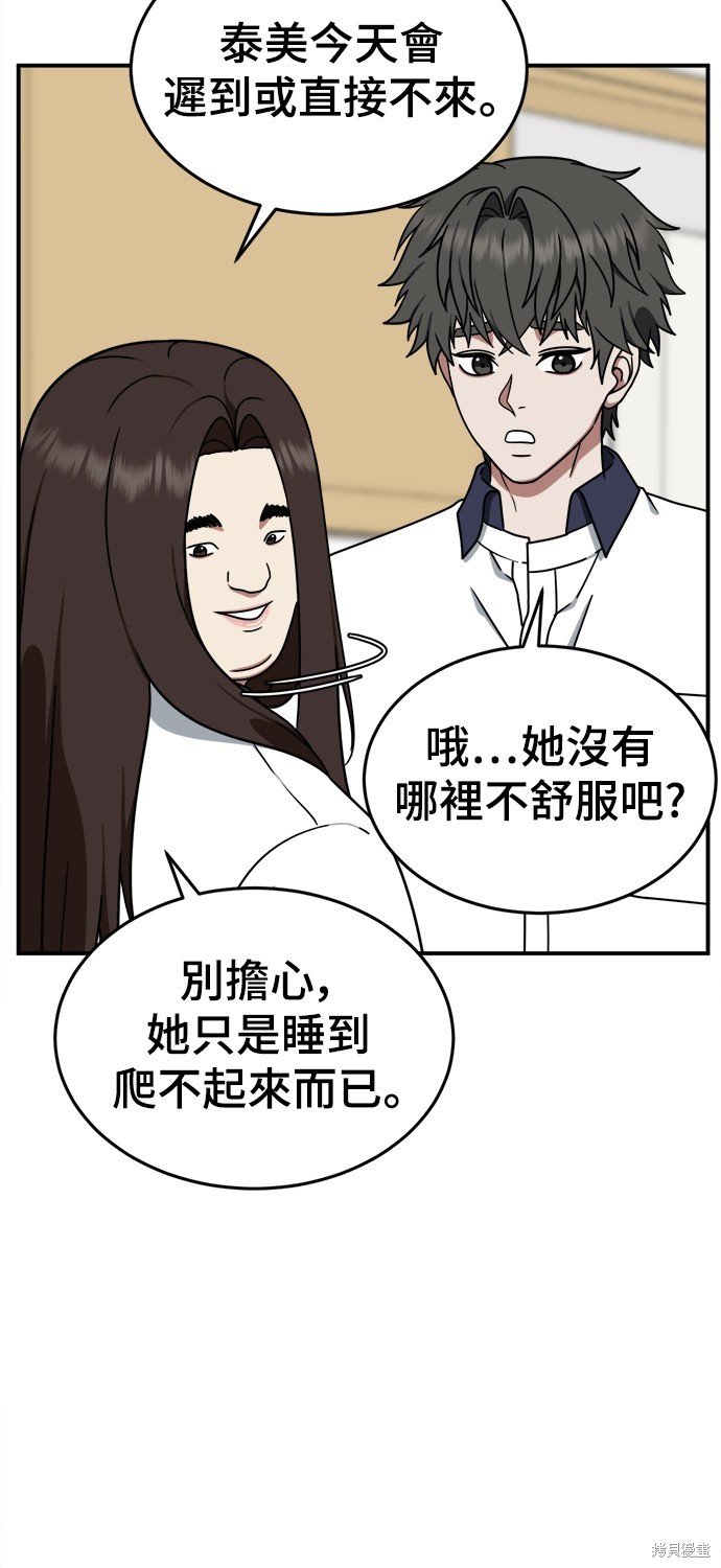 第164话