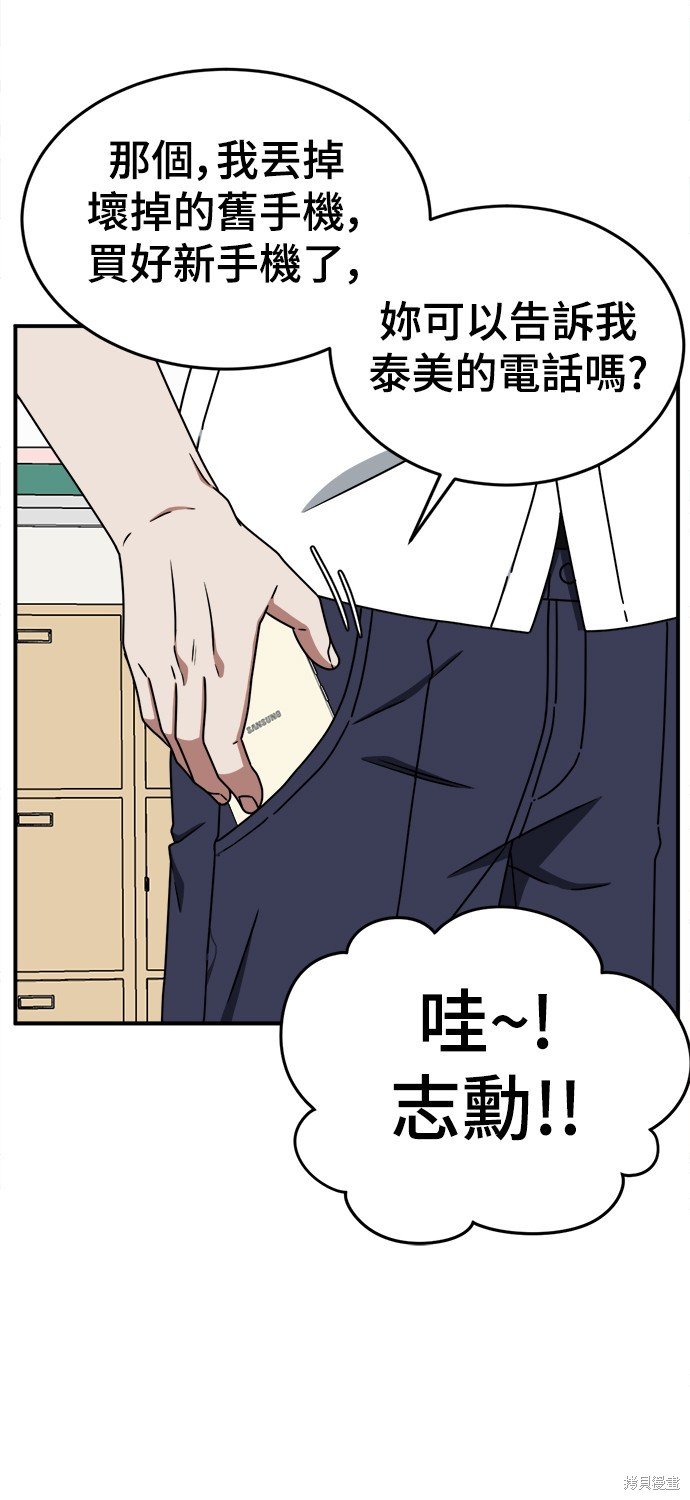 第164话