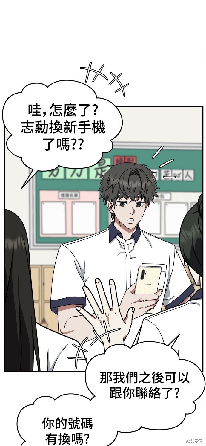 第164话
