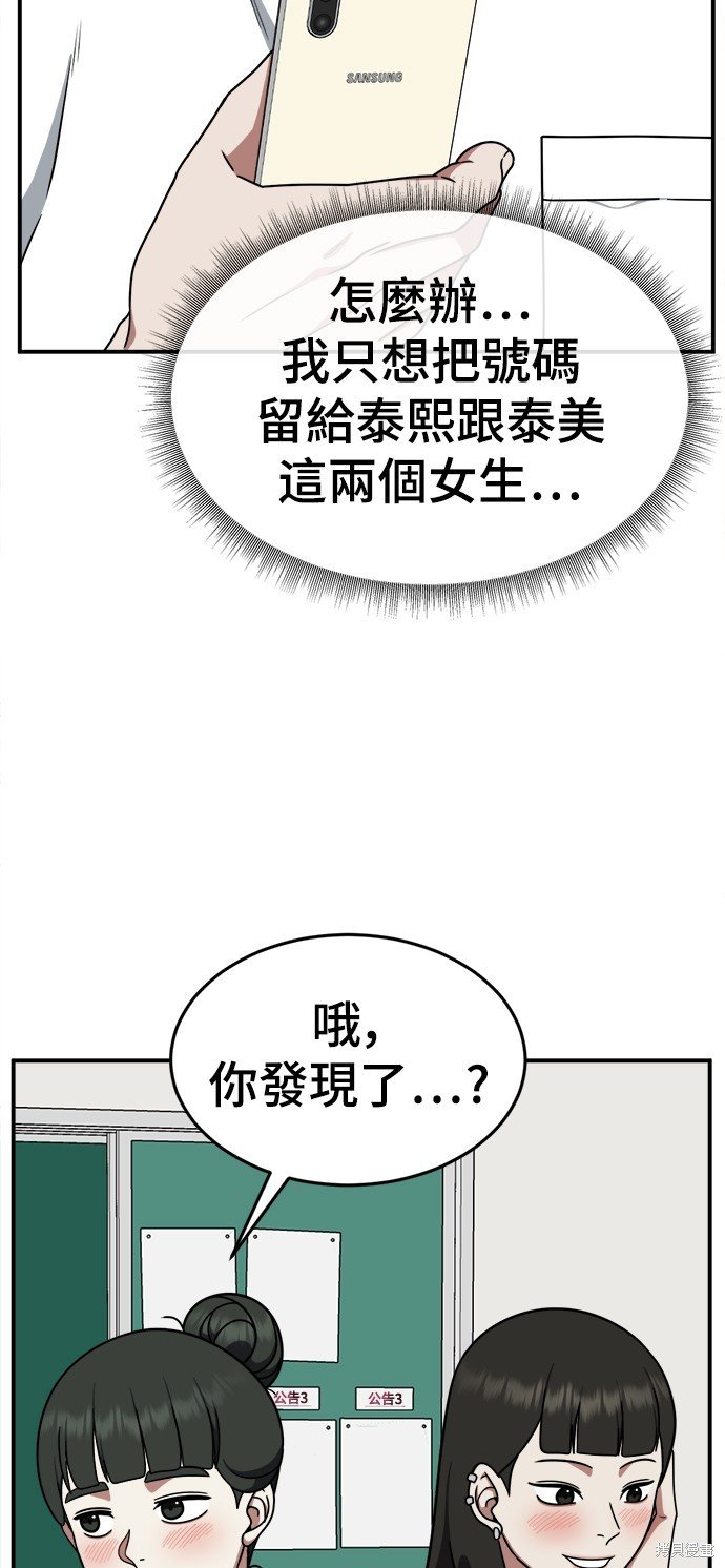 第164话