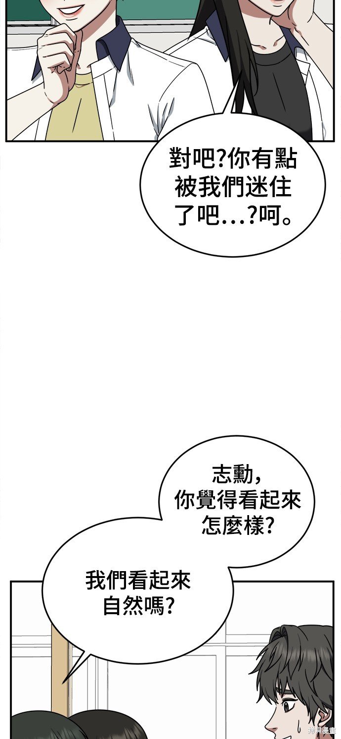 第164话