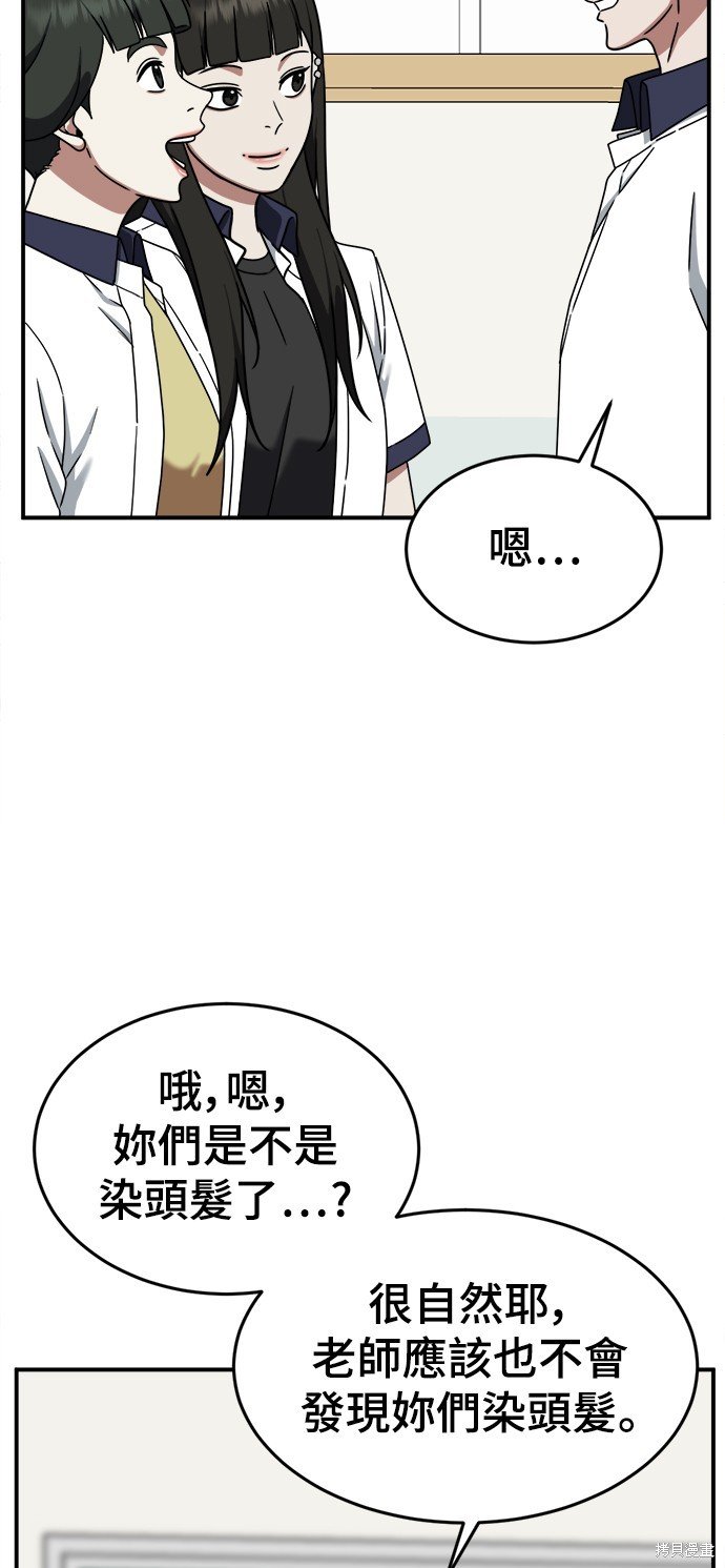 第164话