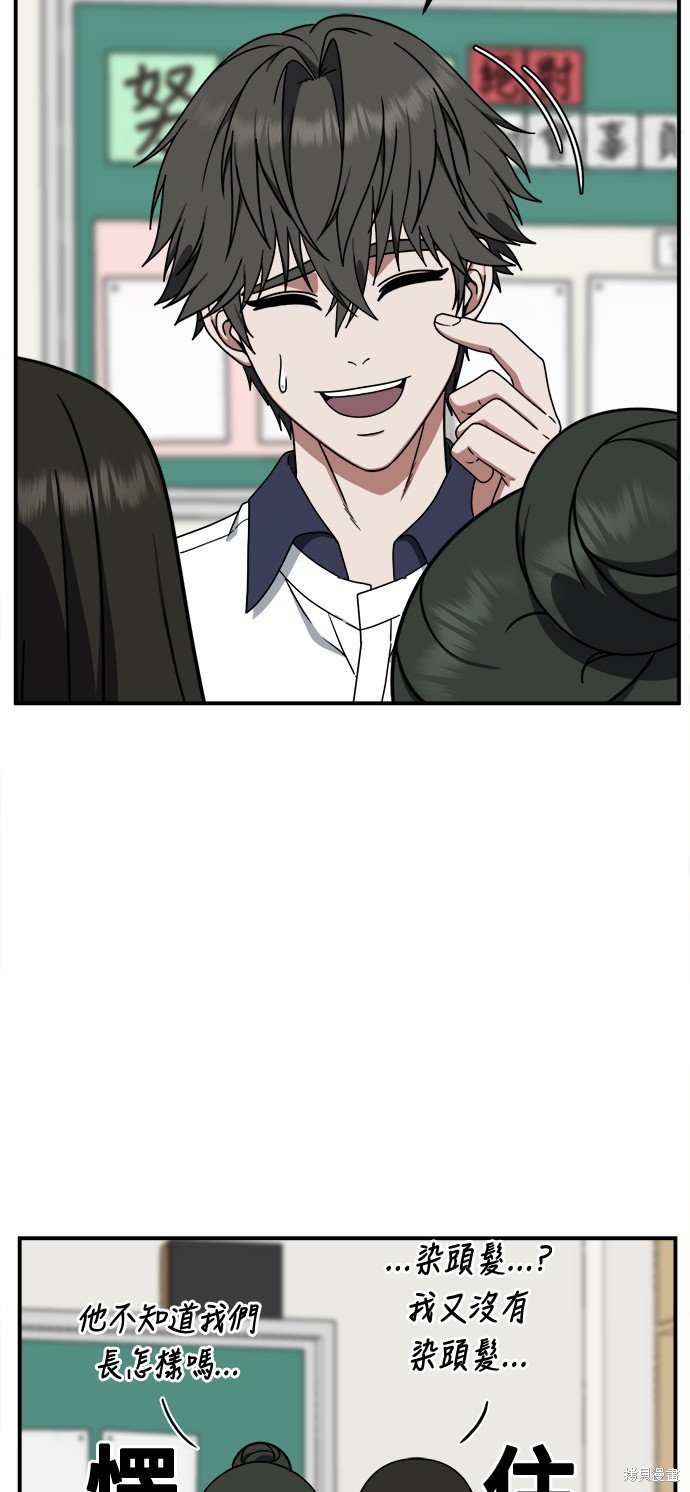 第164话