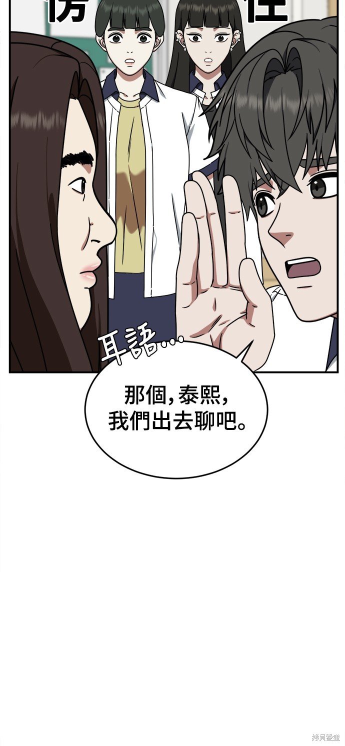 第164话
