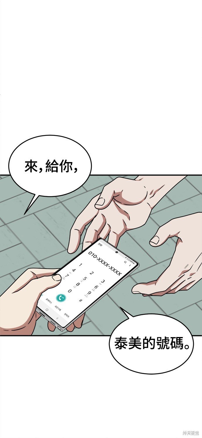 第164话