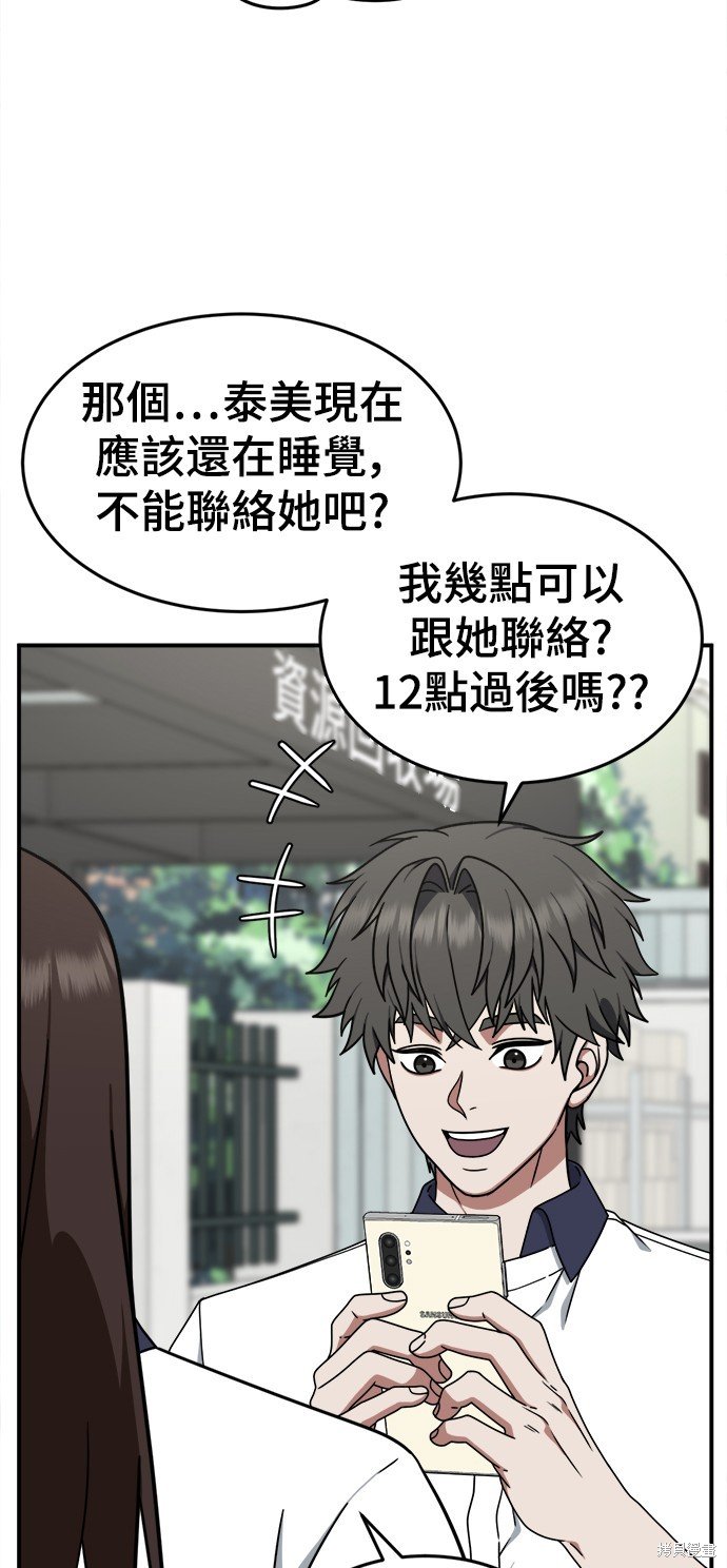 第164话