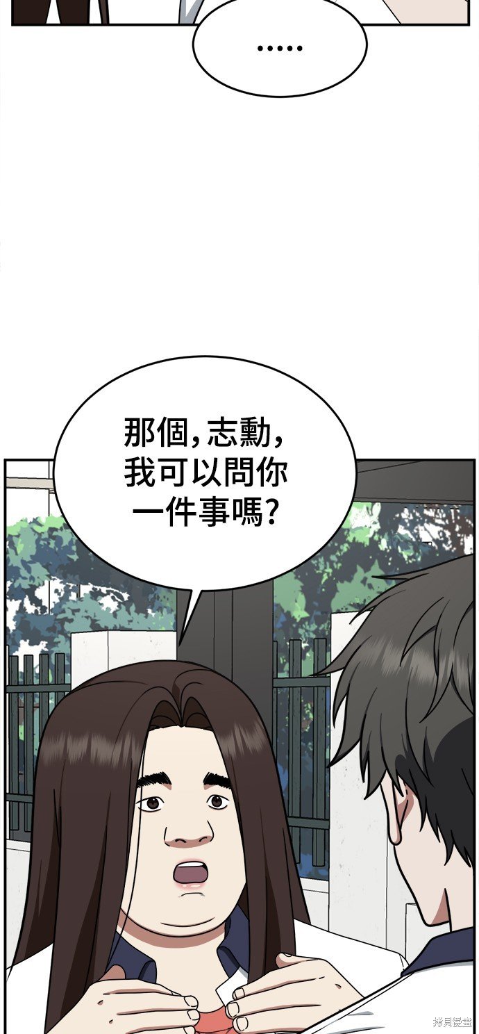 第164话