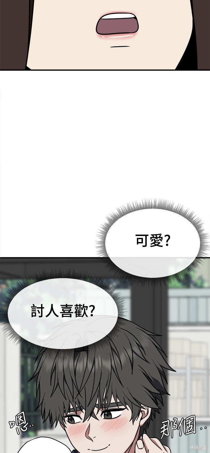 第164话