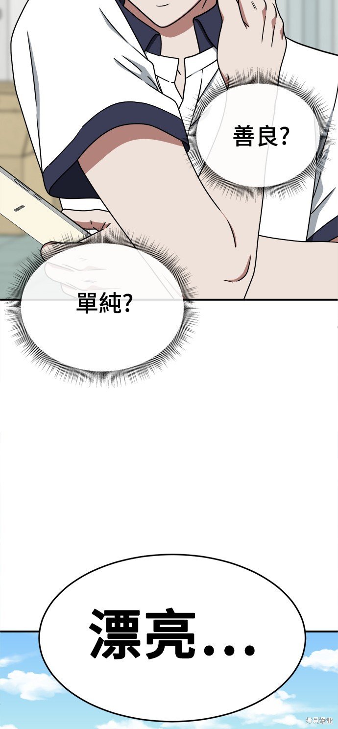第164话