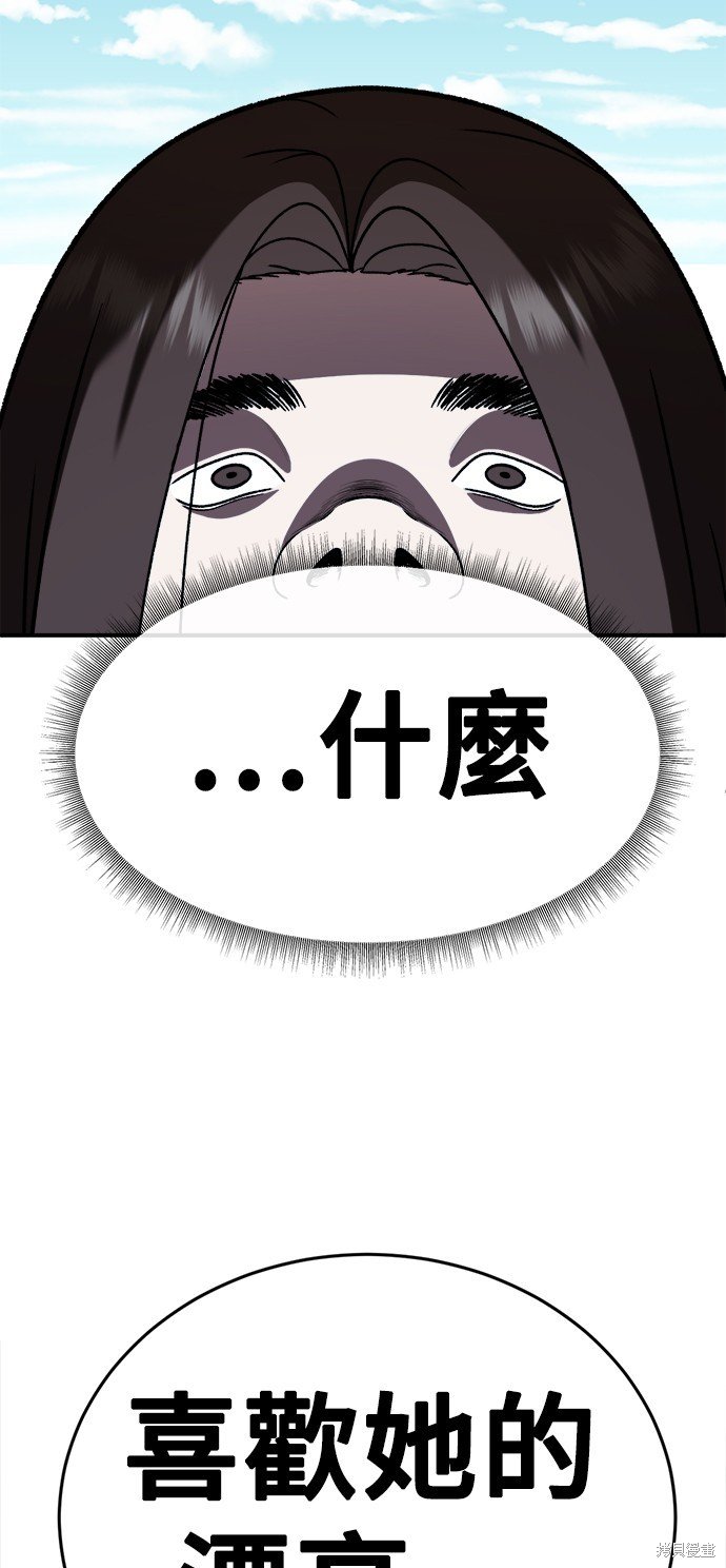 第164话