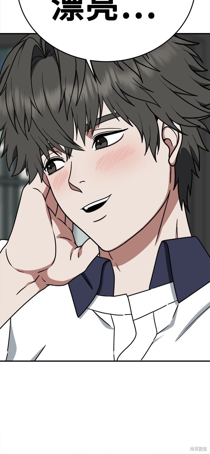 第164话