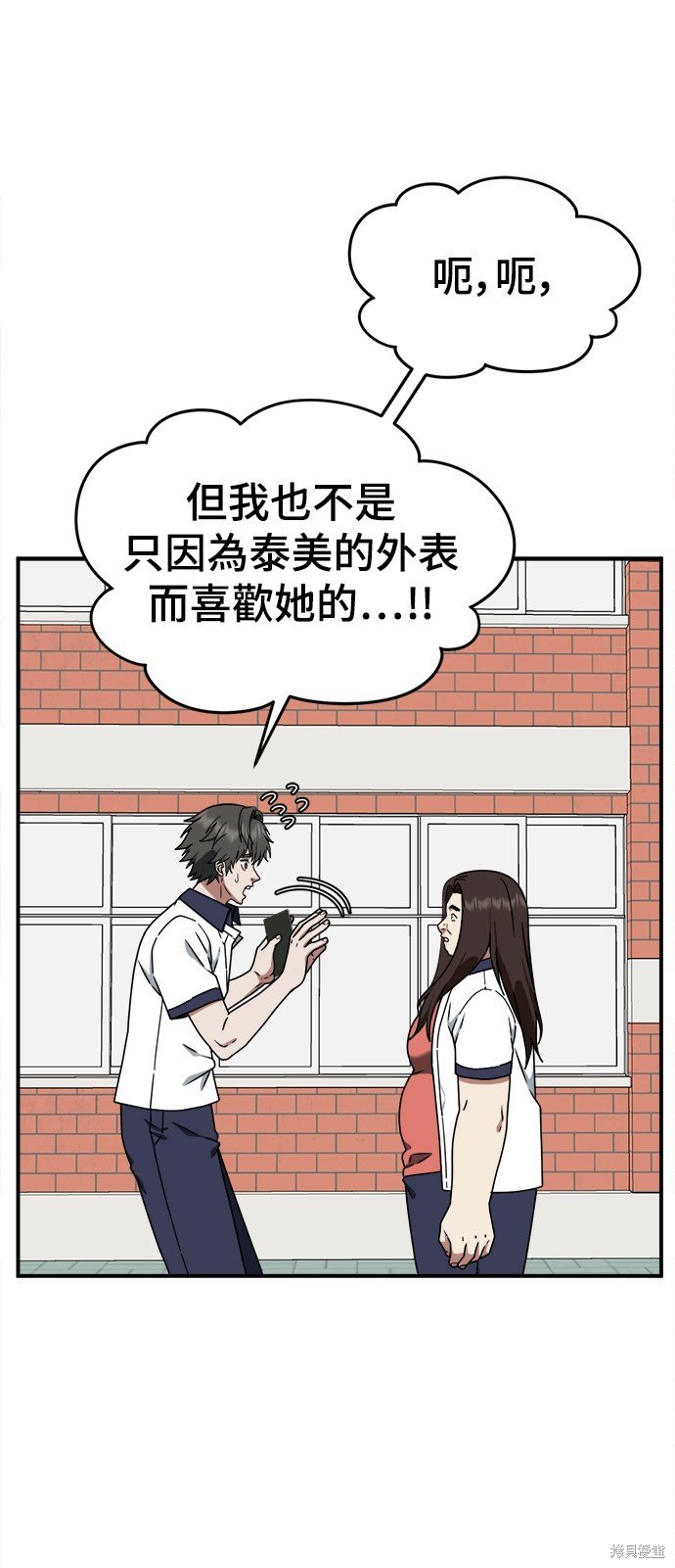 第164话