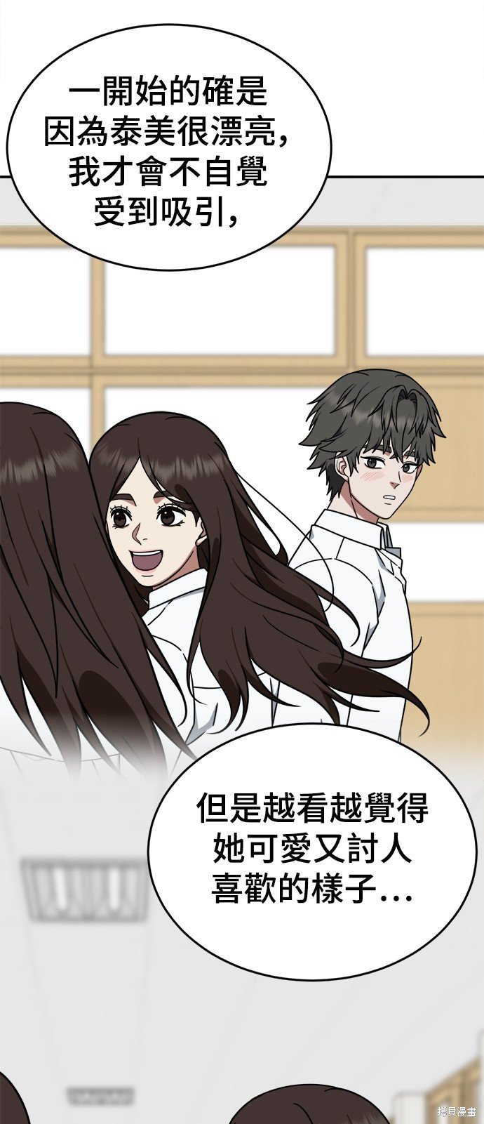 第164话