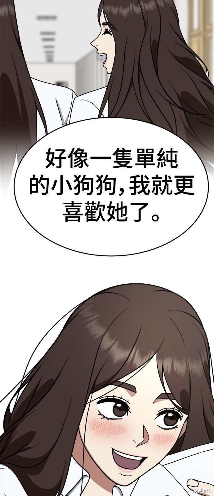第164话