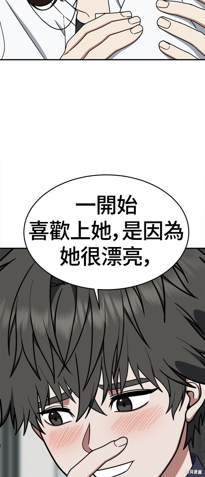 第164话