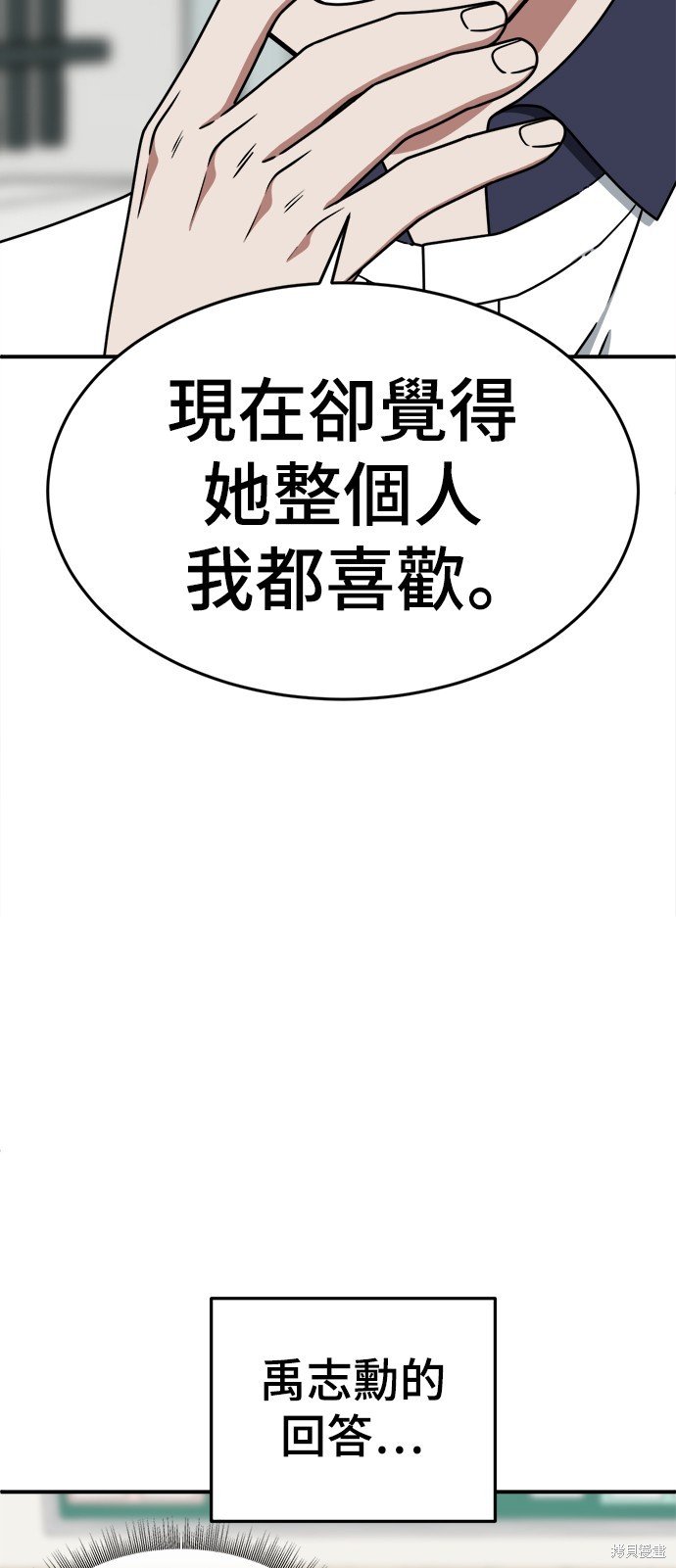 第164话