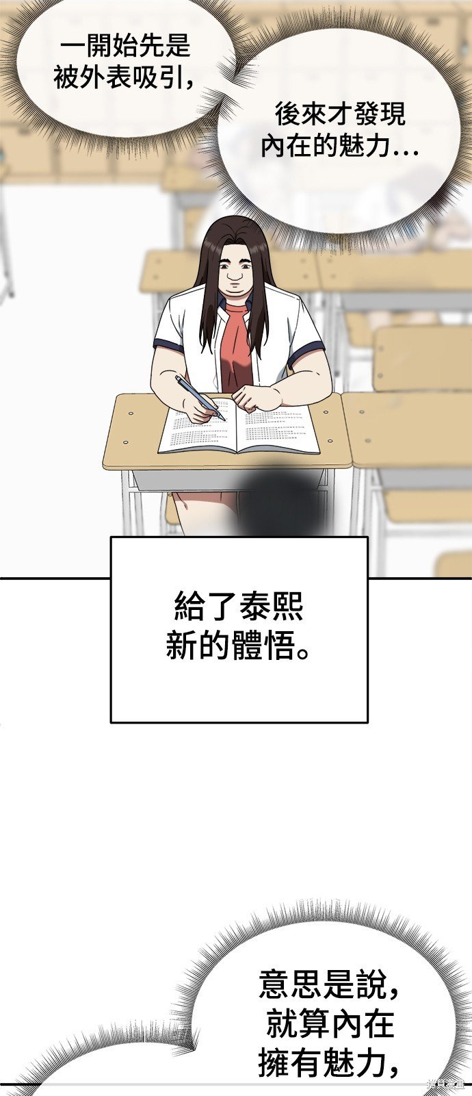 第164话