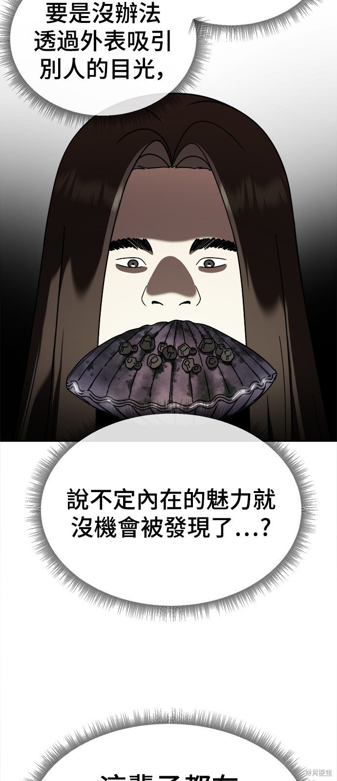 第164话