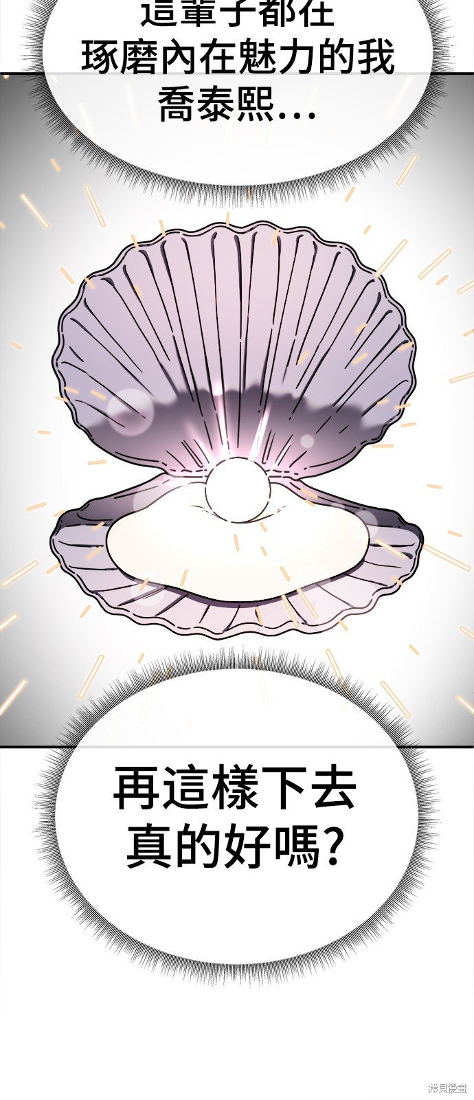 第164话