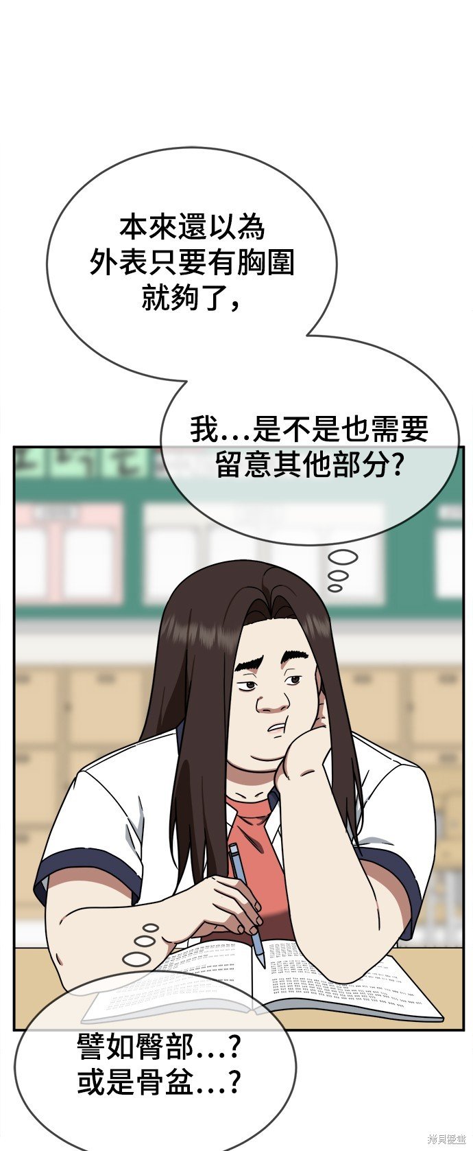 第164话