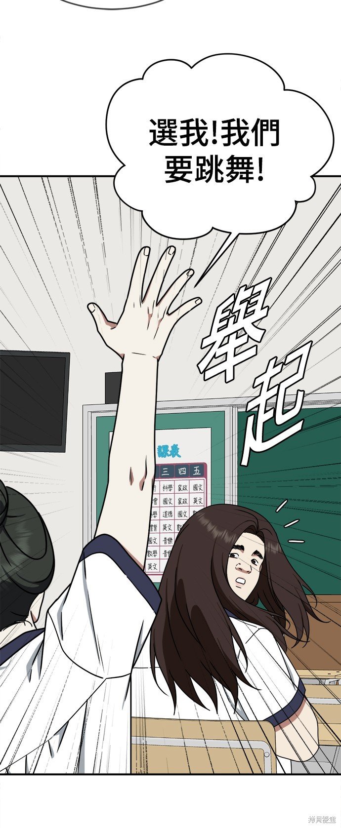 第164话