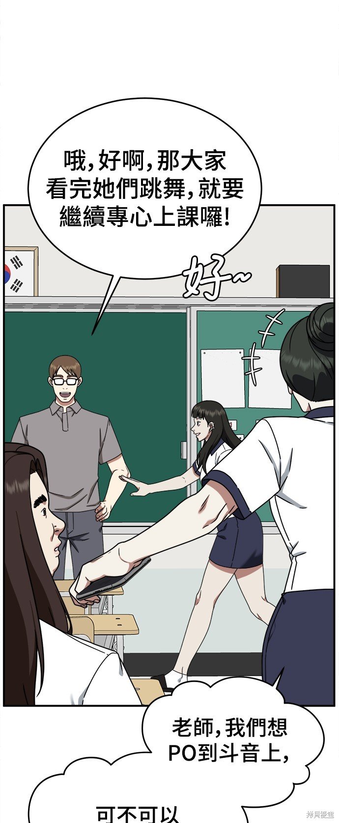 第164话