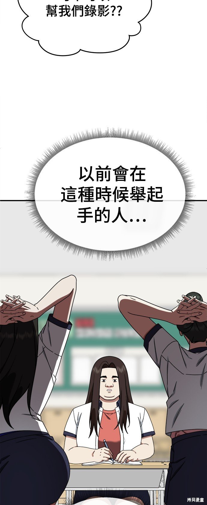 第164话