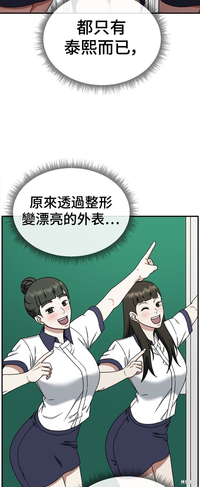 第164话