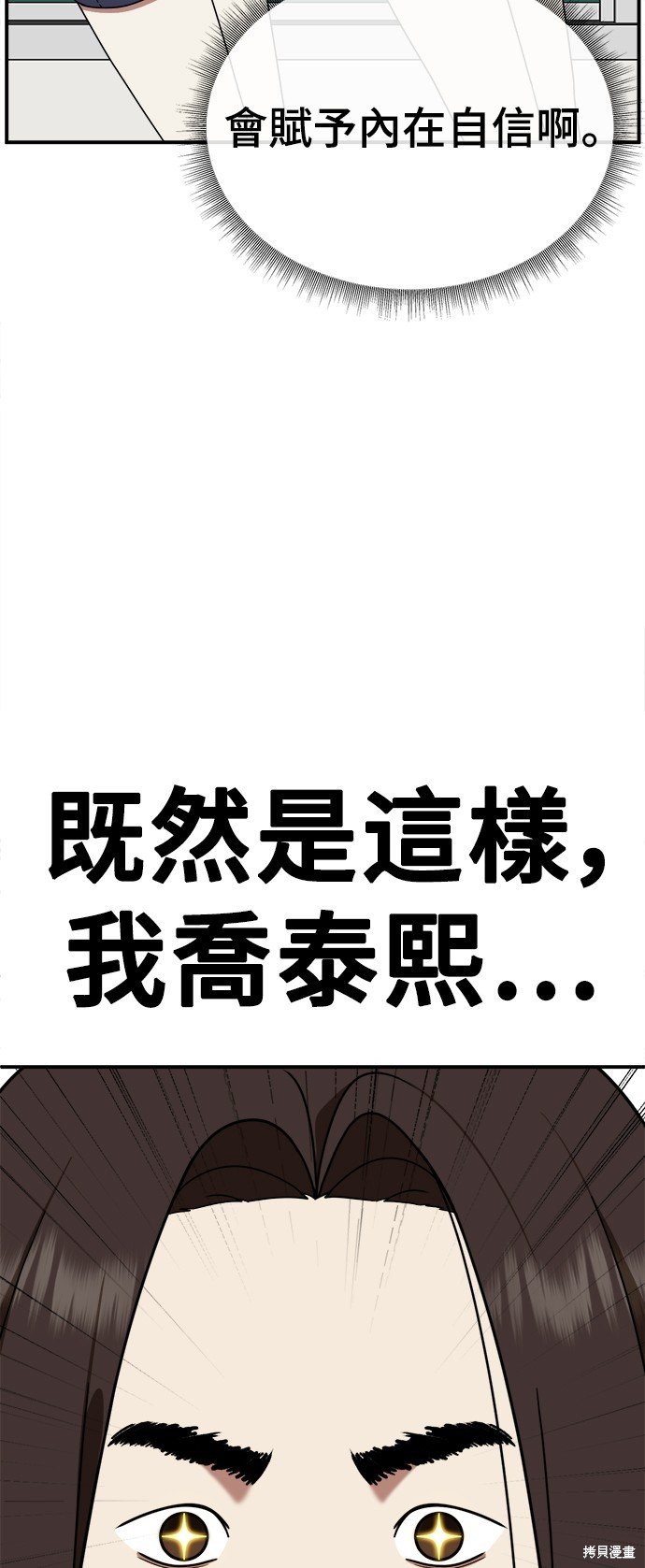 第164话