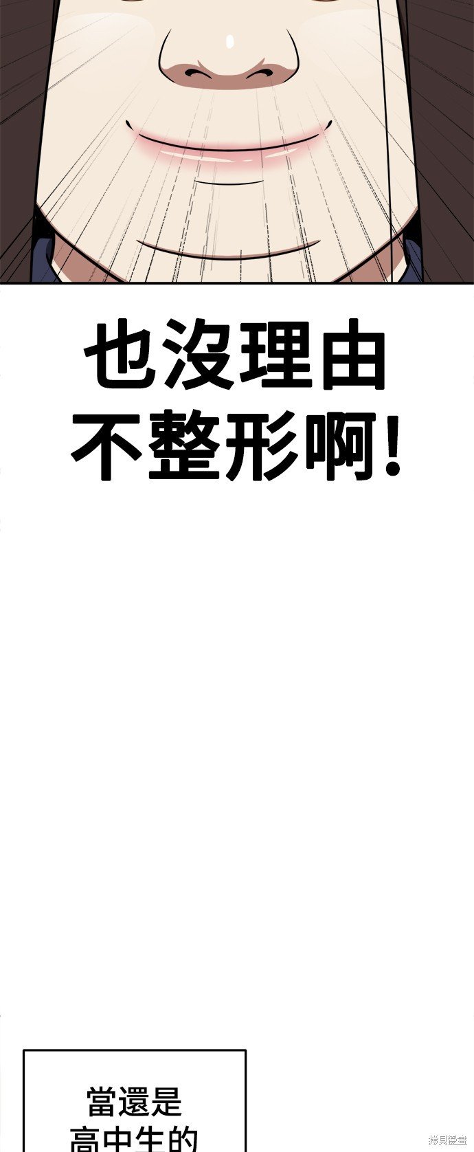第164话