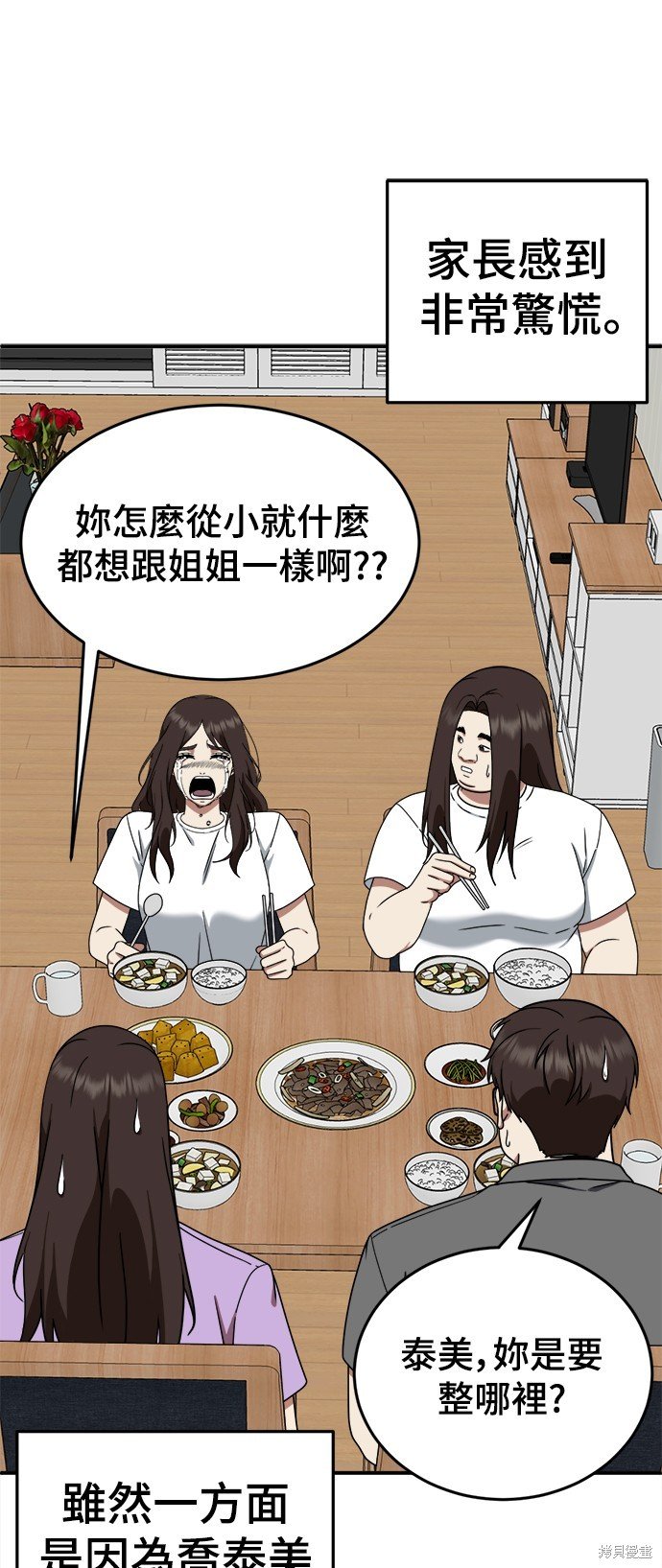 第164话