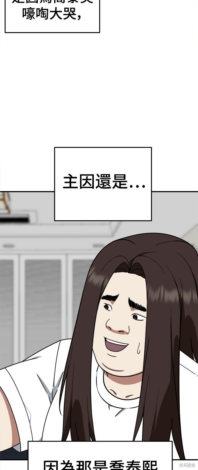第164话