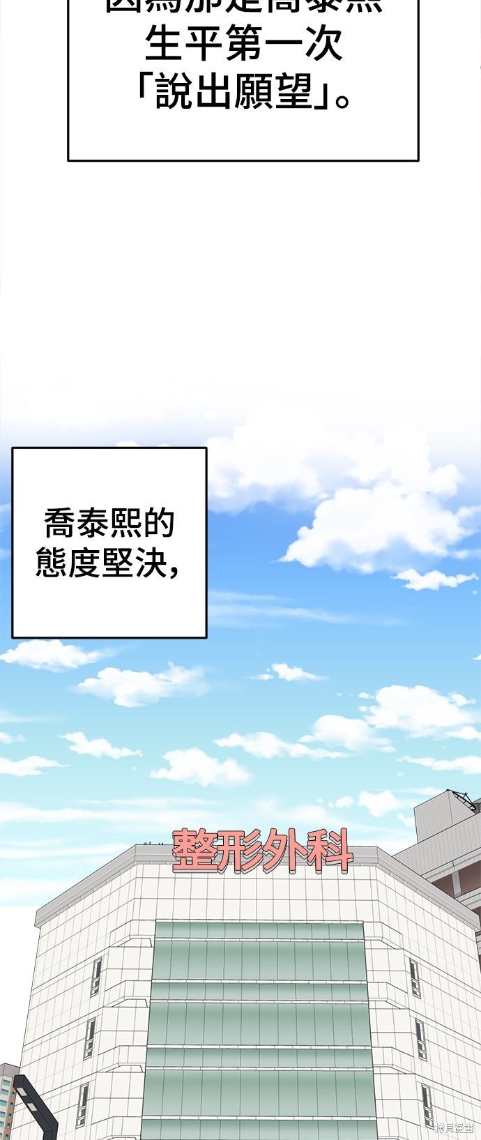 第164话