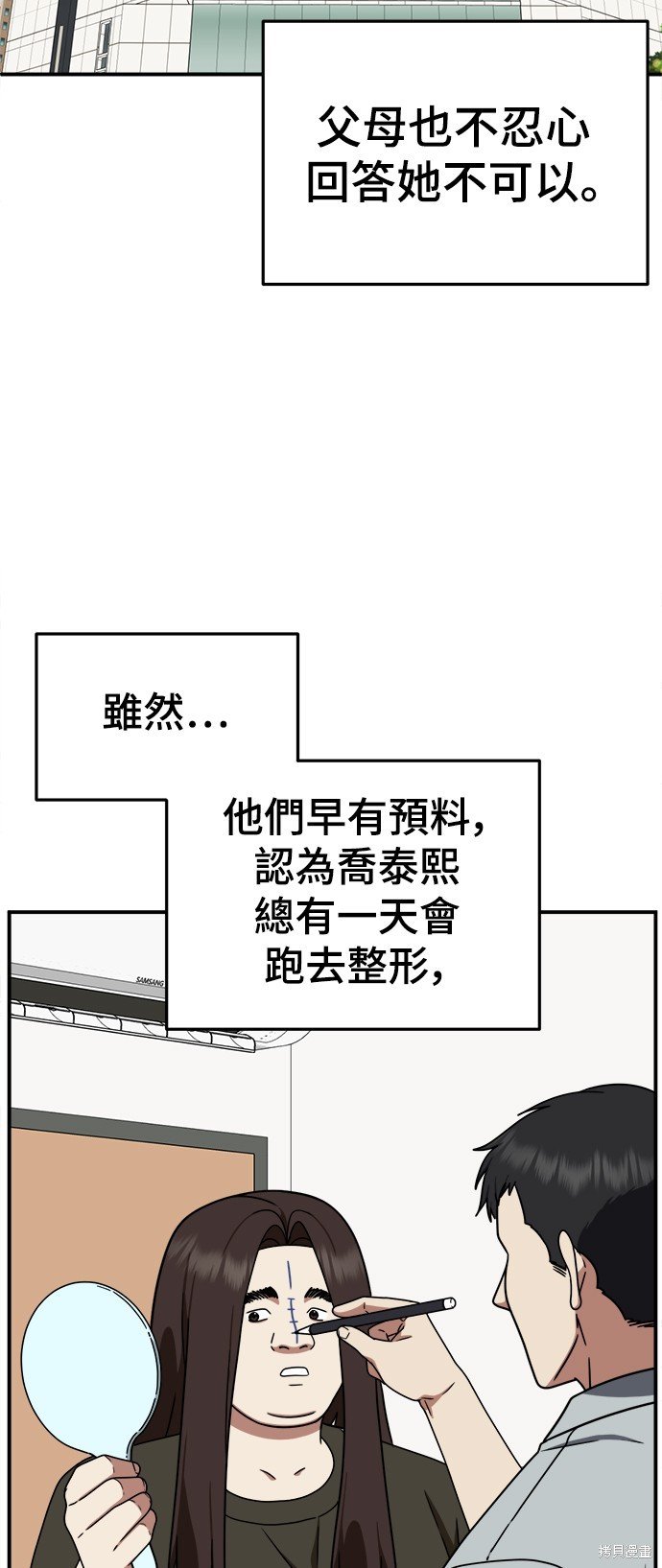 第164话