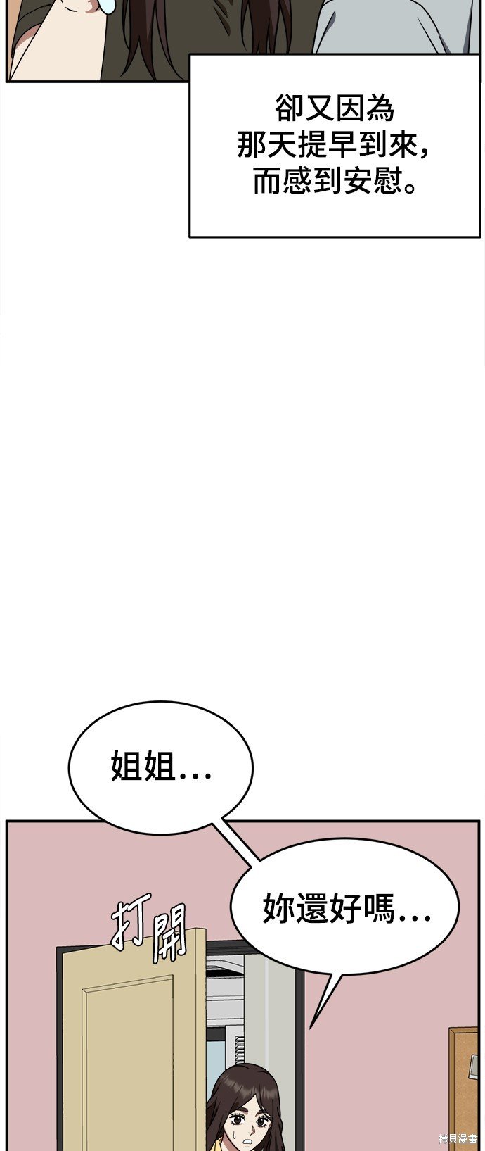 第164话