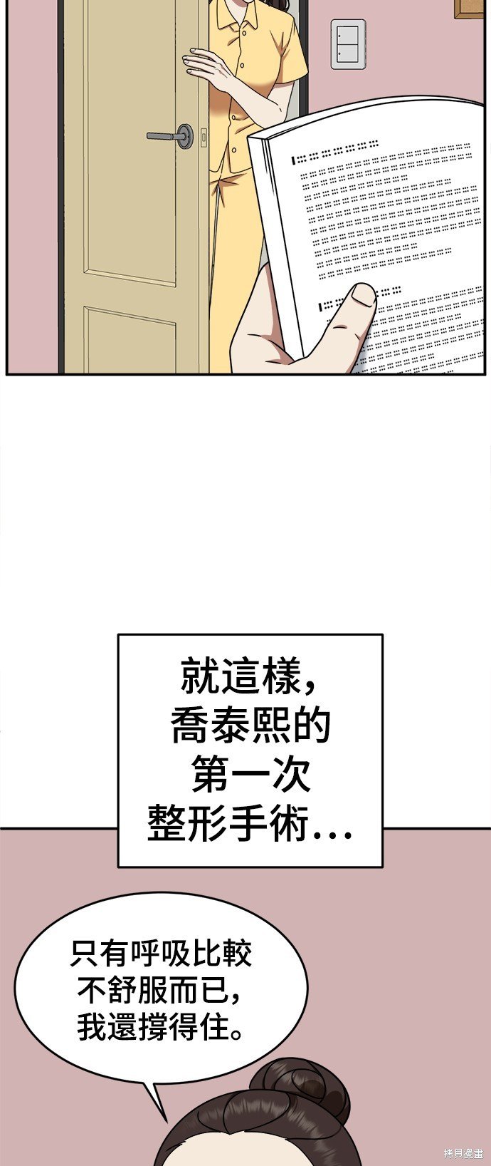 第164话