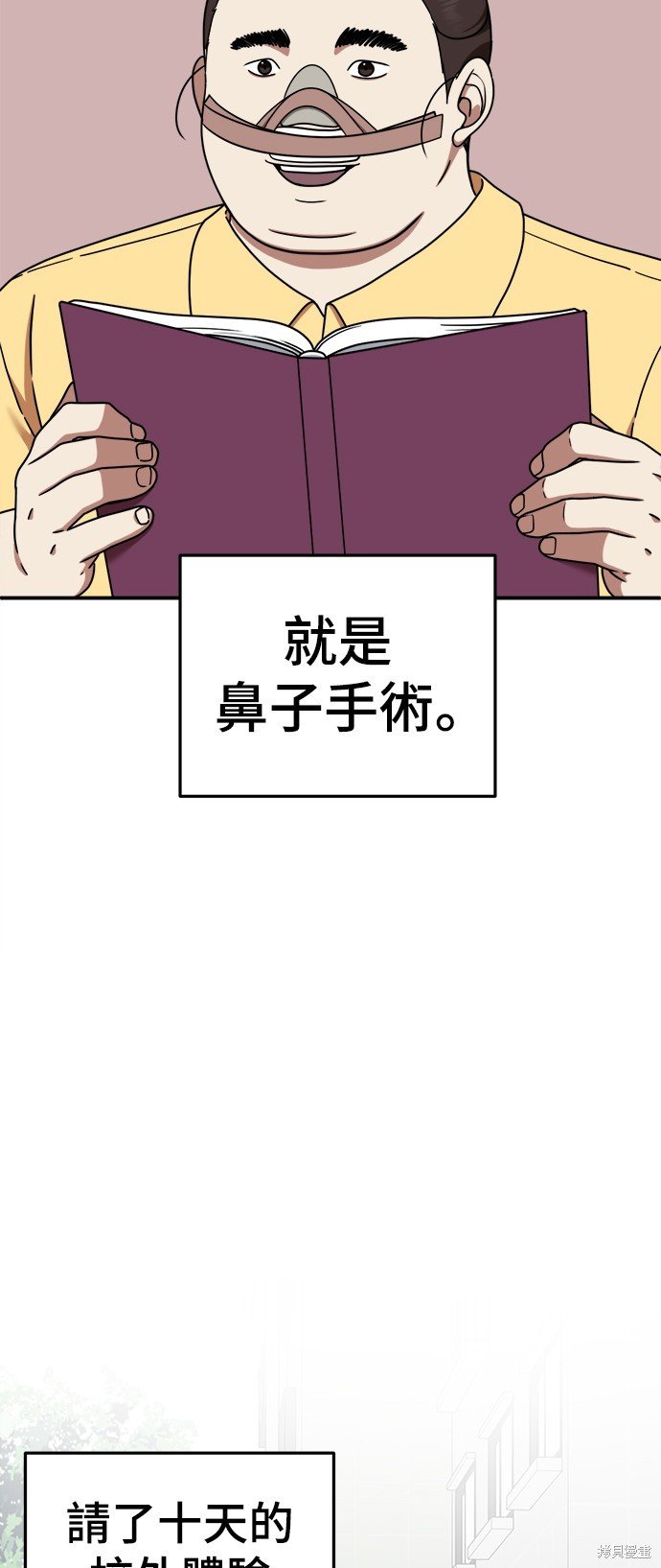 第164话