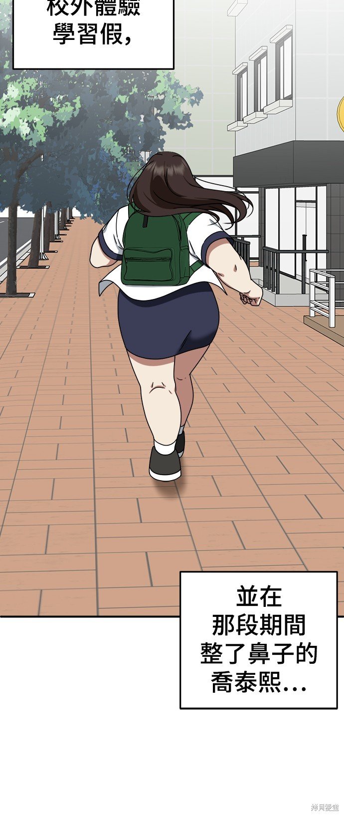 第164话