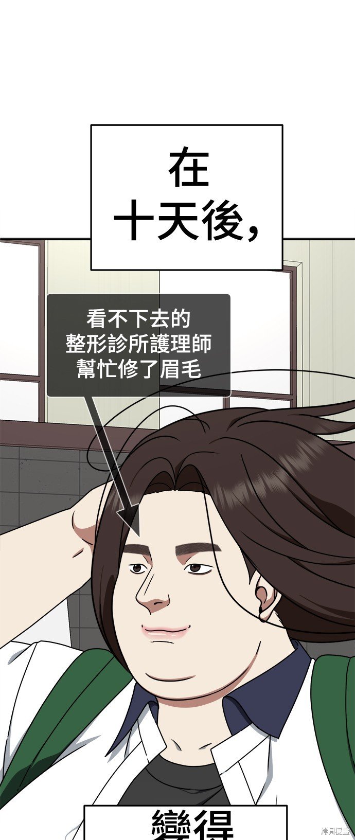 第164话
