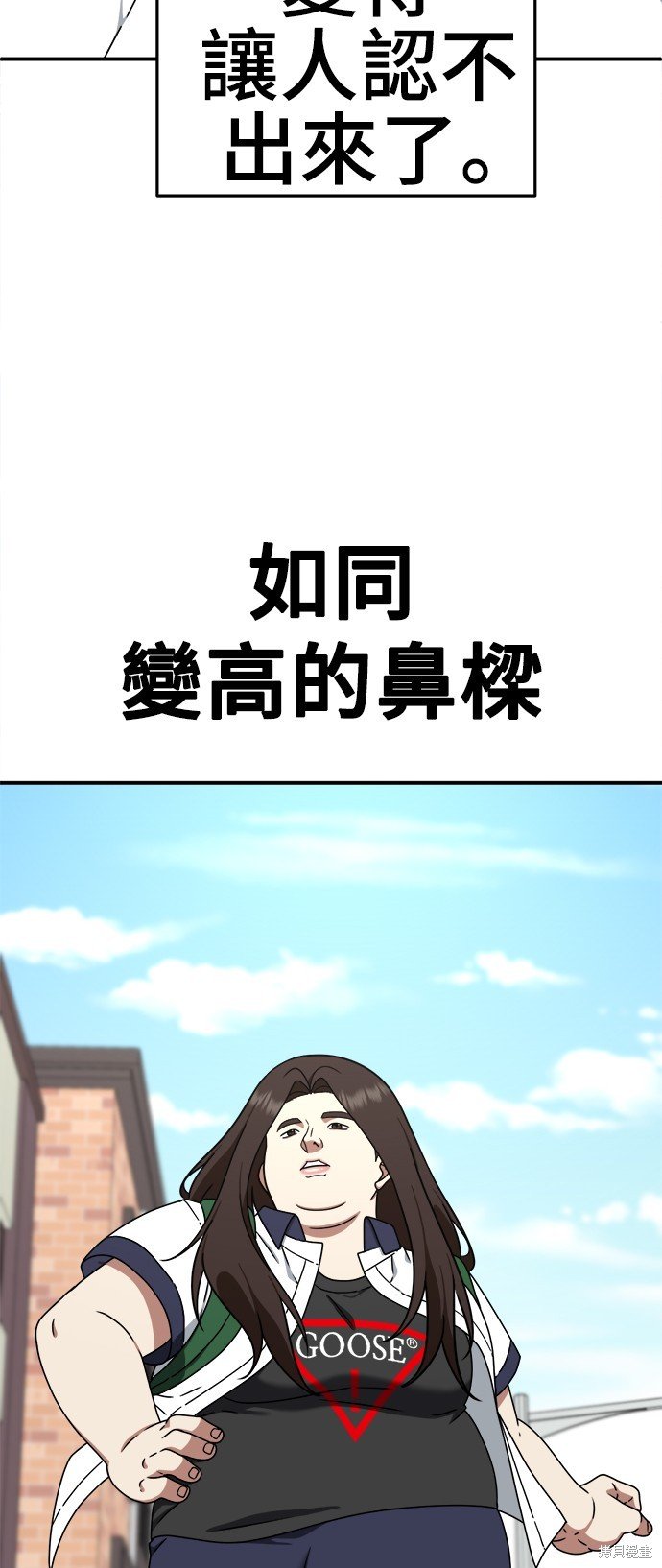 第164话
