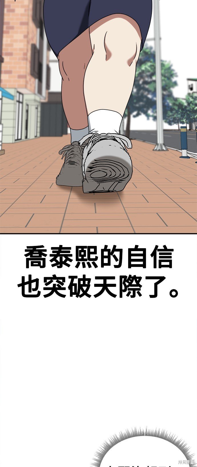 第164话