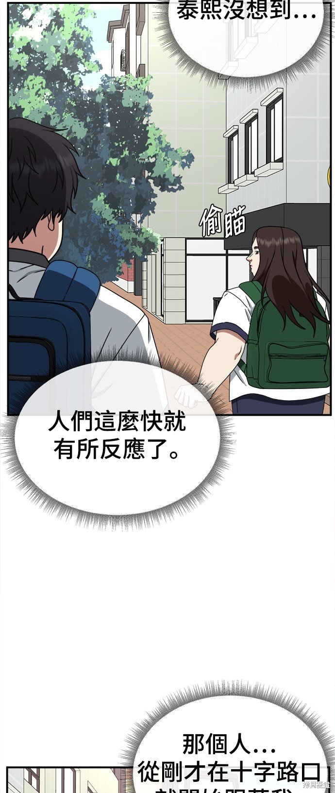 第164话