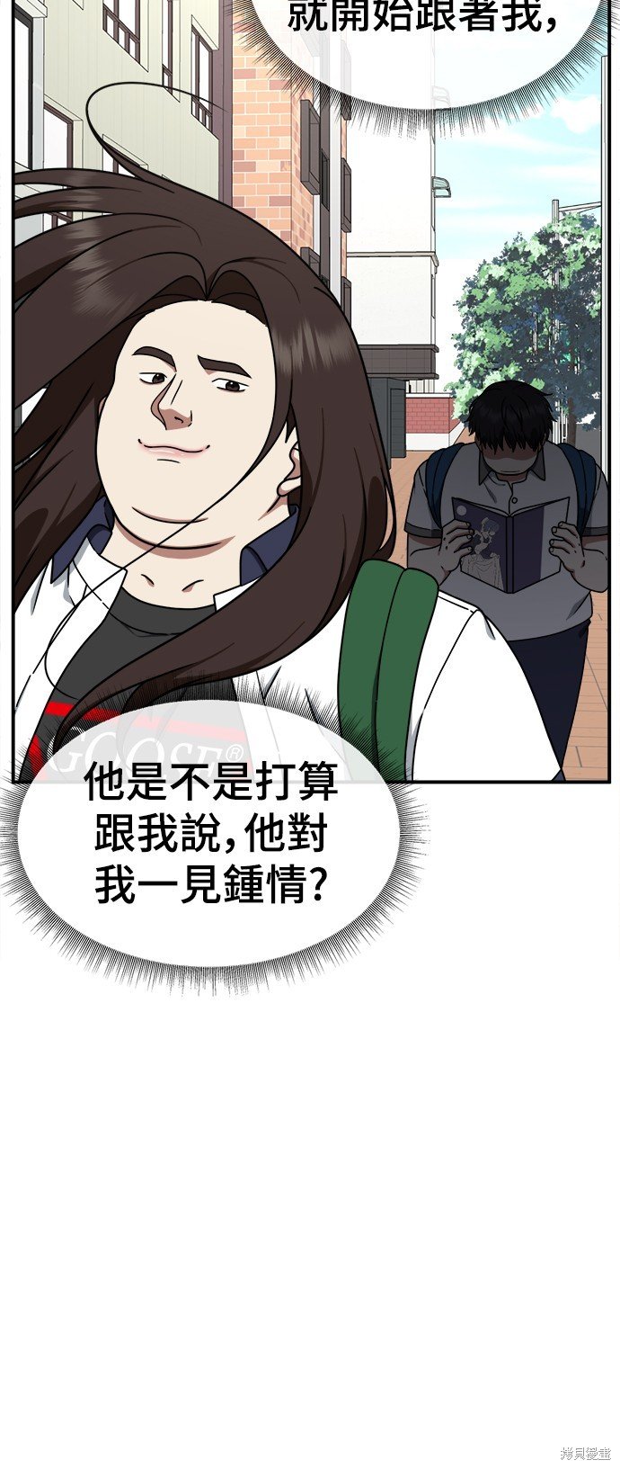 第164话