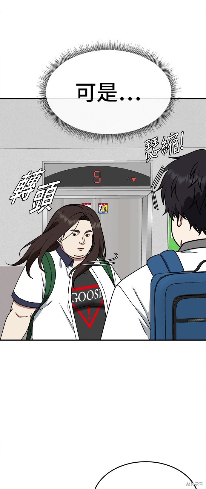 第164话